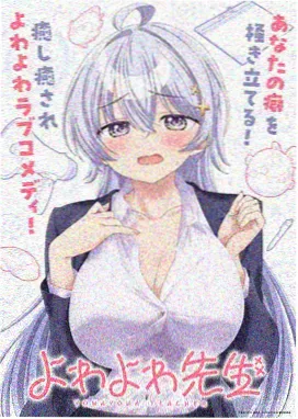 春日野穹 纪念版 在线看